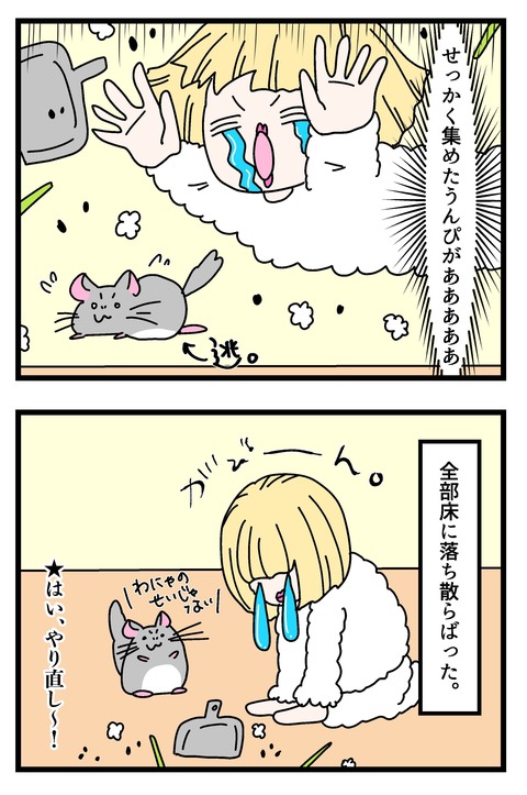 ハンモック〜_014のコピー