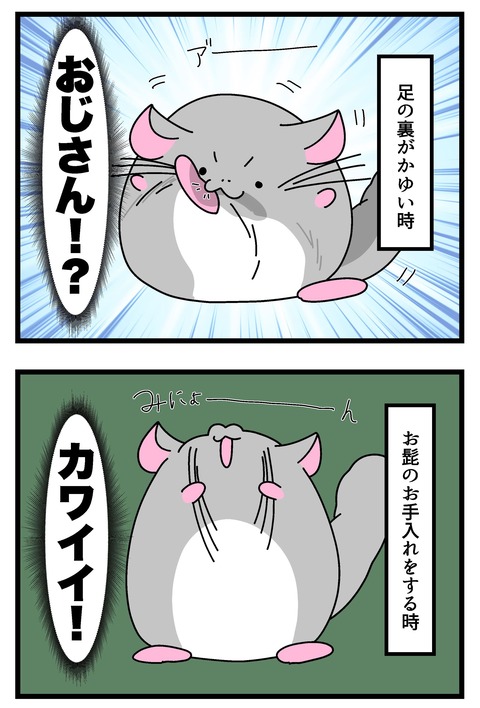 コミック69_023のコピー2