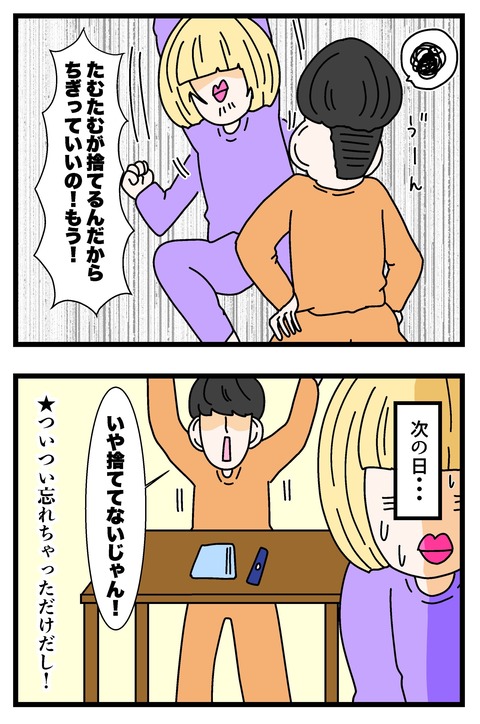 コミック68_015のコピー3