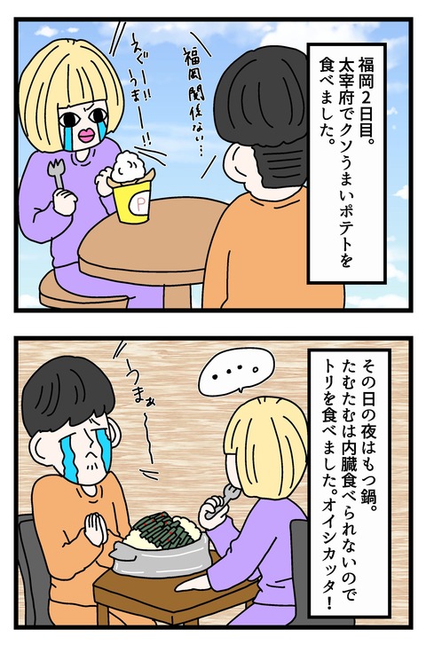 コミック66_024
