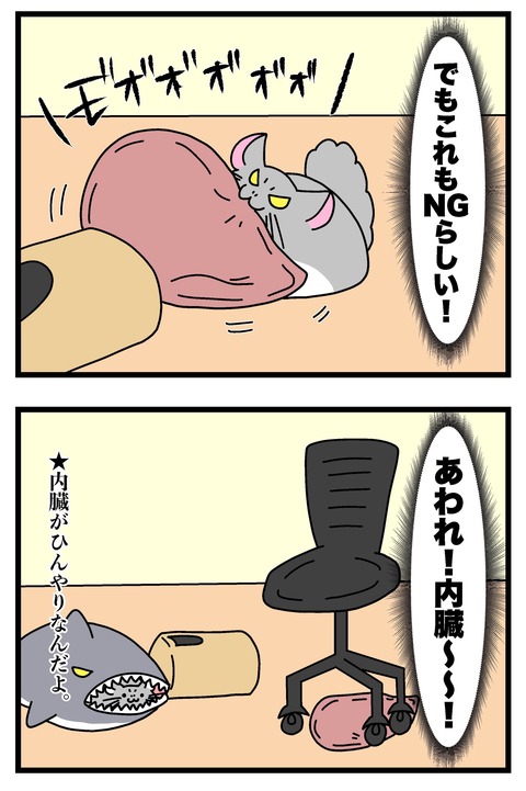 コミック68_033のコピー3