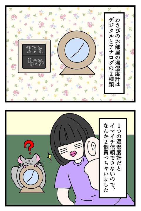 コミック69_032