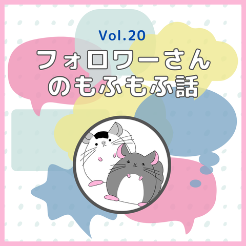 vol20