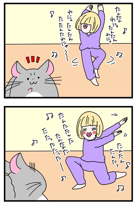 コミック68_014のコピー