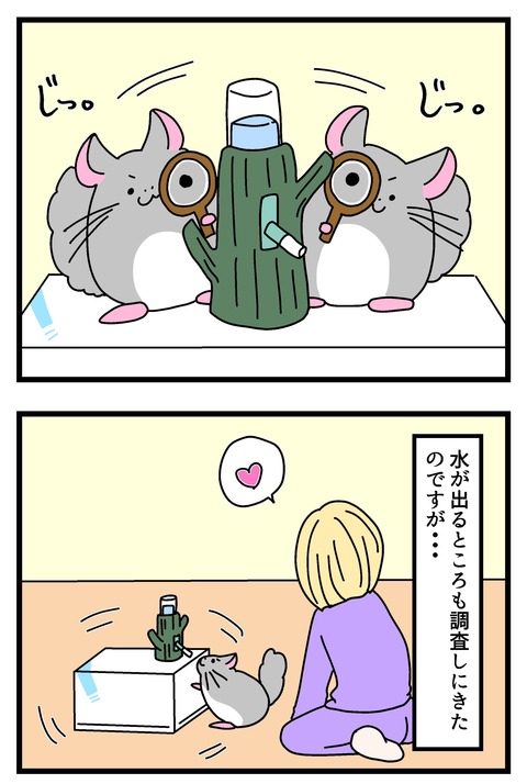 コミック66_009のコピー2