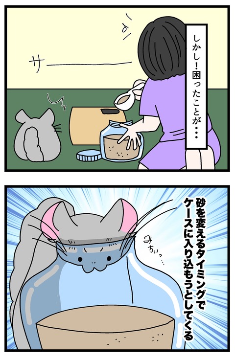 コミック69_017のコピー