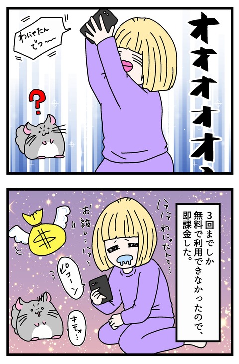 コミック66_010のコピー