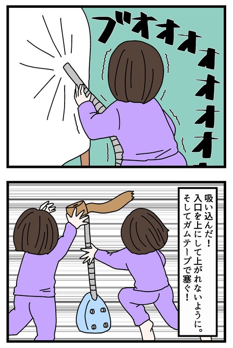 コミック63_039のコピー2