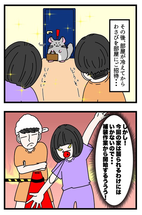 コミック67_059のコピー