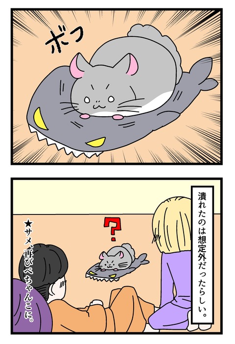 コミック63_017のコピー3