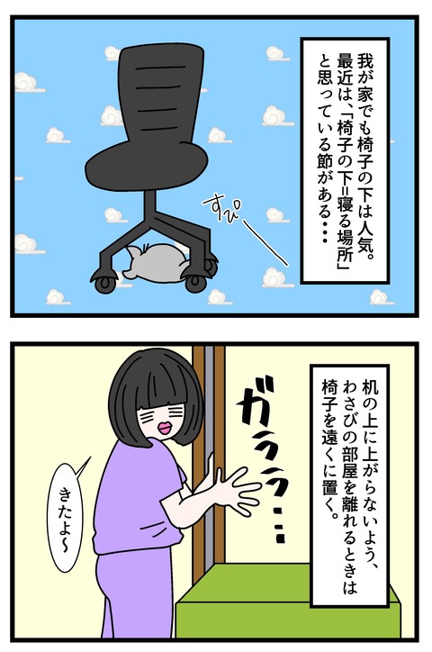 コミック69_024