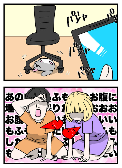 個展で入れたやつ_004 copy 2