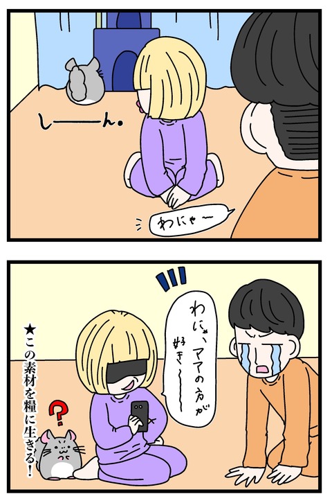 コミック66_010のコピー3