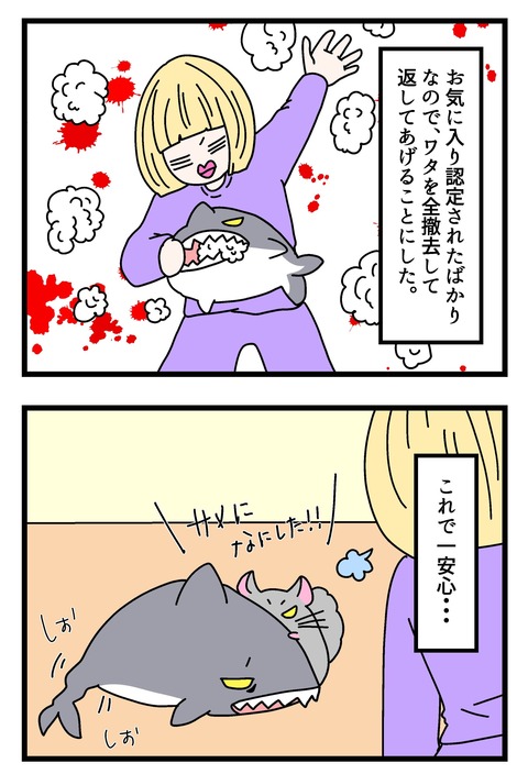 コミック68_054のコピー2