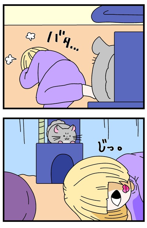 コミック68_023のコピー2