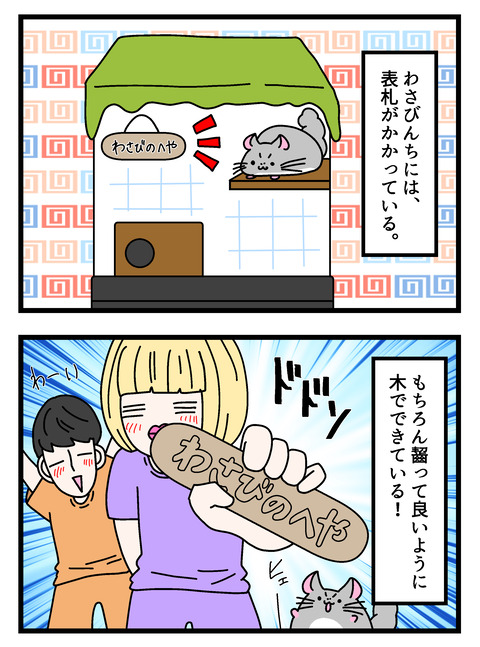 個展で入れたやつ_016 copy 2