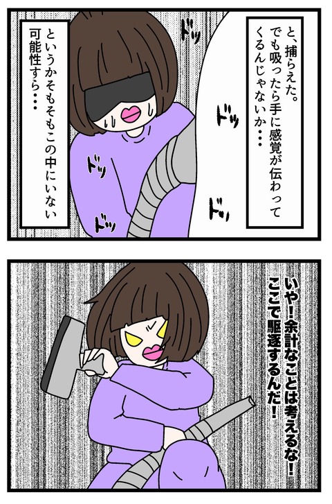 コミック63_039のコピー