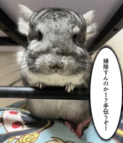 コミック6874_045