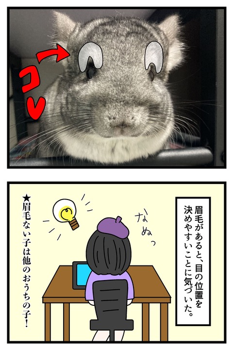 コミック69_027のコピー3