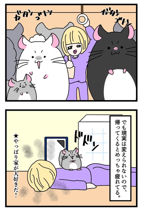 コミック68_040 (1)のコピー3