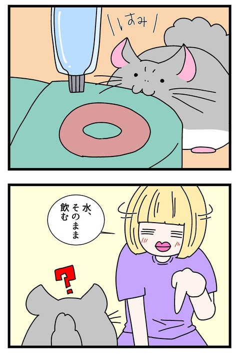 コミック67_020のコピー2