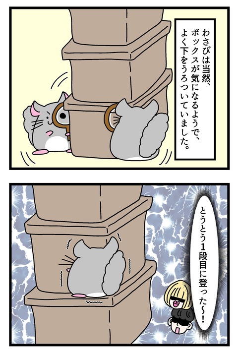 コミック66_001のコピー