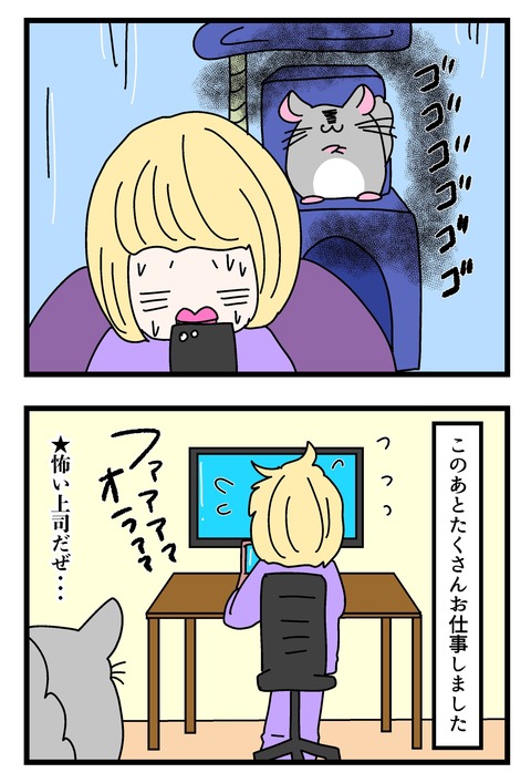 コミック60_008のコピー3