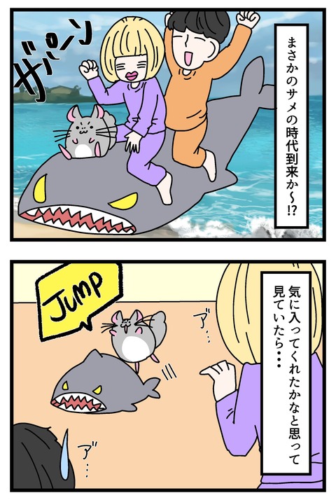コミック63_017のコピー2