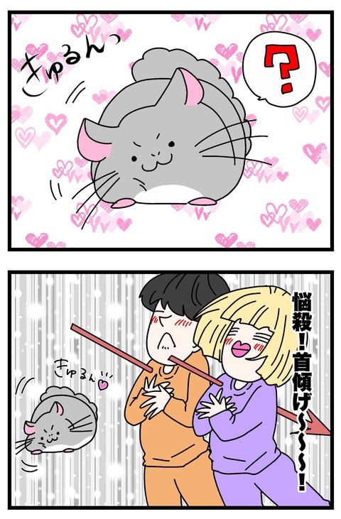 コミック63_033のコピー2