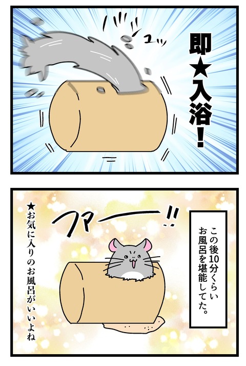 コミック6874_042のコピー3