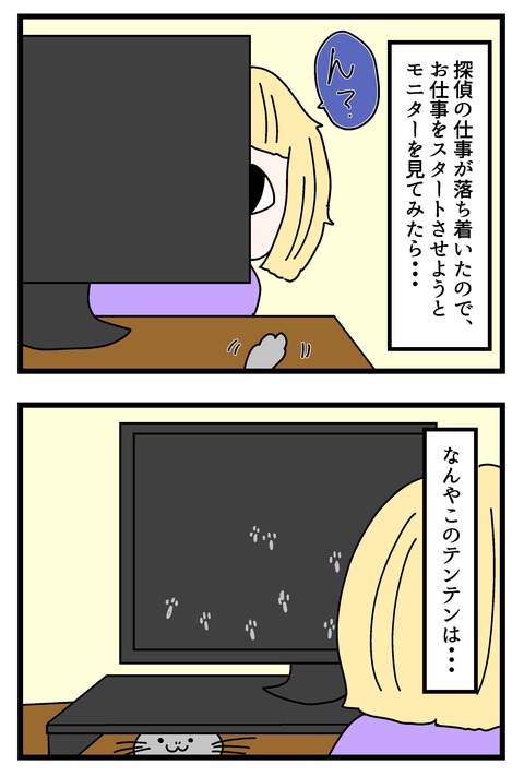 323_020のコピー2