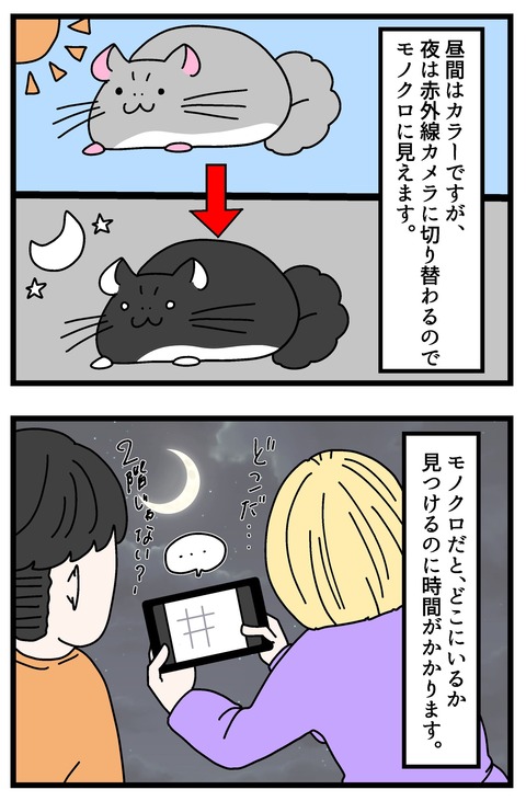 コミック66_074のコピー