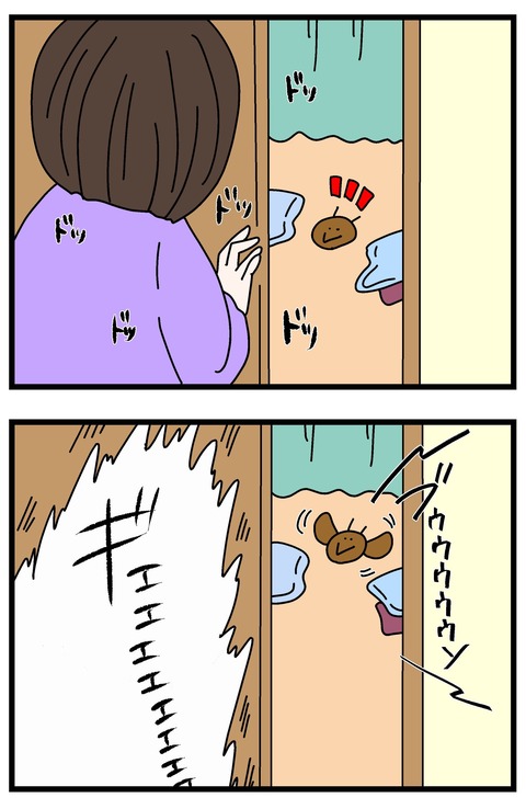 コミック63_027のコピー2
