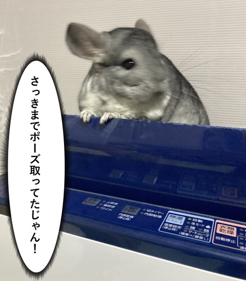 コミック69_047