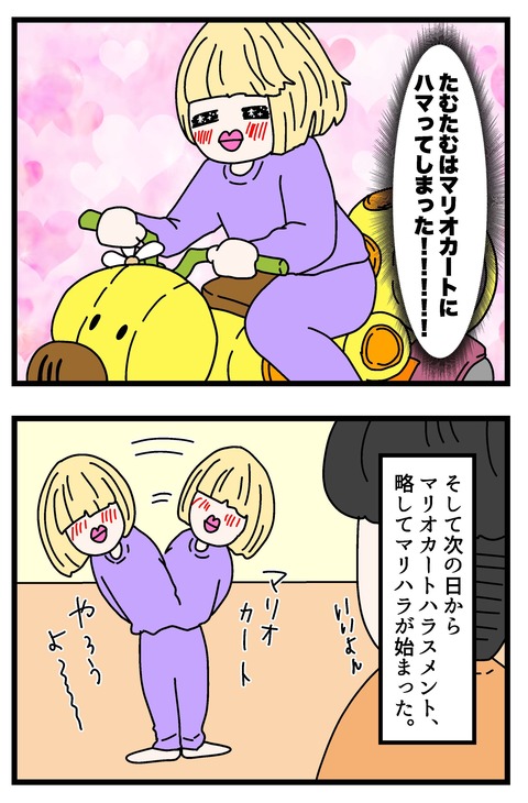 コミック68_025のコピー