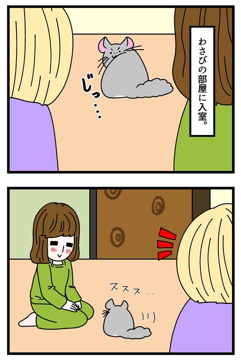 コミック67_004のコピー