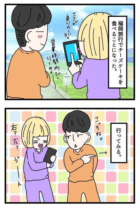 コミック68_032