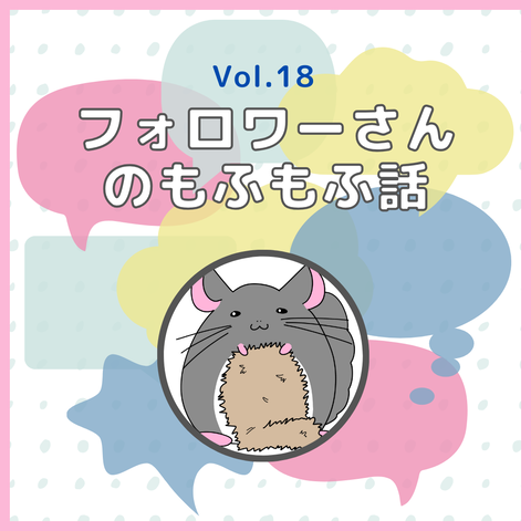 vol18