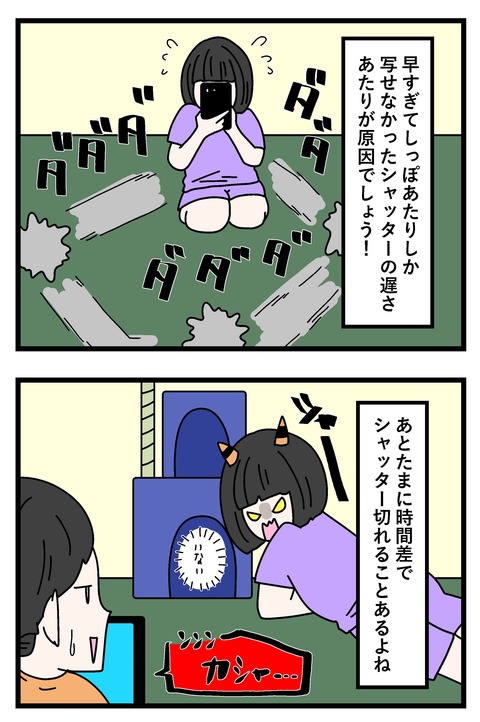コミック69_043 copy 4