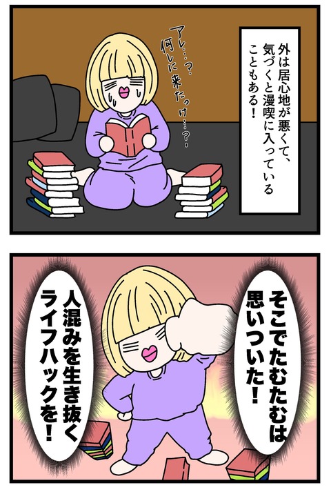 コミック68_040 (1)のコピー