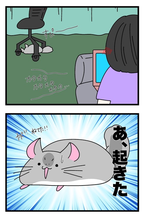 コミック69_024のコピー2