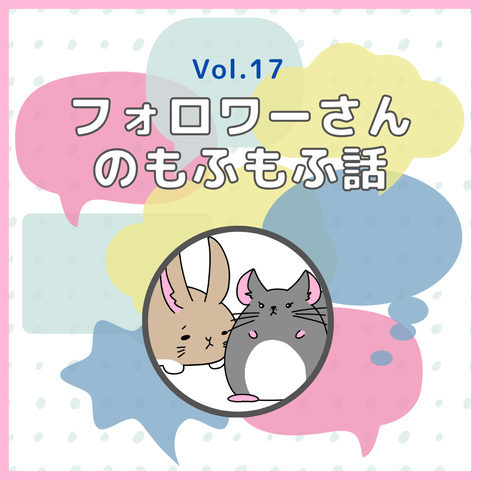 vol17