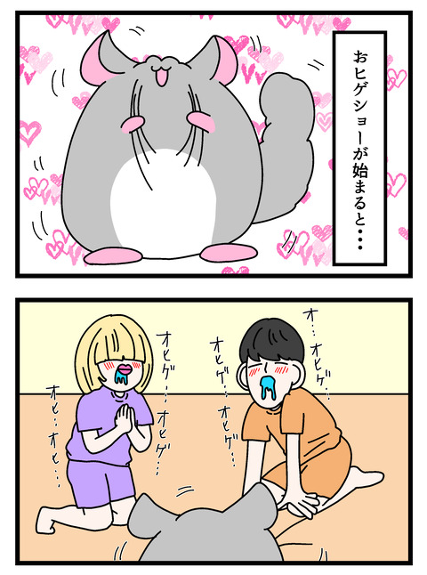 個展で入れたやつ_019 copy 4