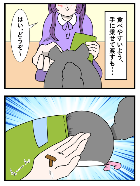 23ページ_023 copy 2
