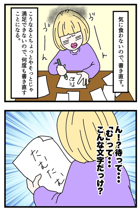 コミック6874_041のコピー2