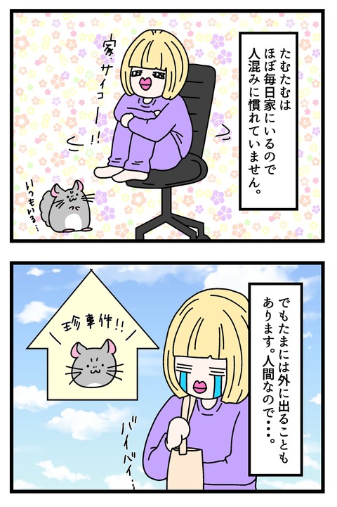 コミック68_040 (1)