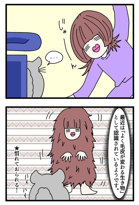 コミック68_003のコピー3