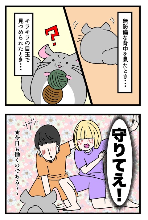 コミック67_049のコピー3