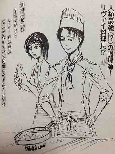 エレンを幸せにしたかった人のブログ 原作のリヴァイ兵長とアニメのリヴァイ兵長