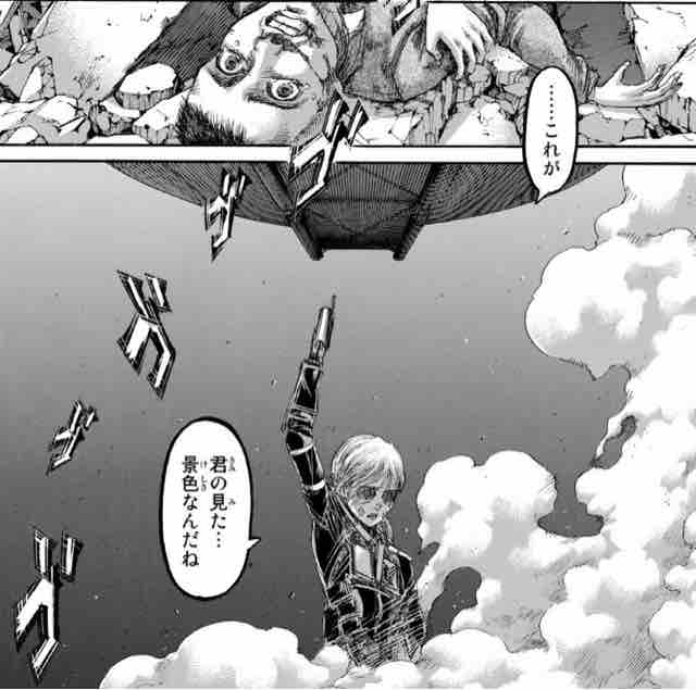 エレンを幸せにしたかった人のブログ アルミン エレンを幸せにしたかった人のブログ アルミン